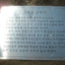 장호초교 이미지