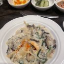 부용빌딩 | [역삼 맛집] 파크루안 역삼점 디너코스 샤넬 식사후기