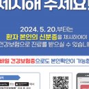 양윤돌구강악안면외과치과의원 이미지