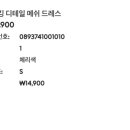 미니아틀리에