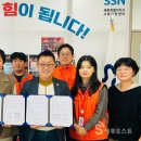 한국사회복지심리협회