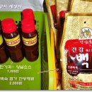 가야산오리 이미지