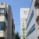 돈가명가 이미지