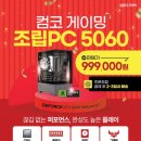 대원마트 - 청주시 흥덕구 | 대원마트