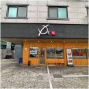 정성 가득한 수육 전문점 후기, 당진맛집 봉수육
