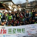 용인대 준 태권도 이미지