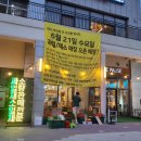 과일깎는오빠 이미지