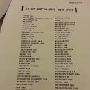 글램스톤 이미지