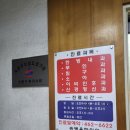 송병용한의원 이미지