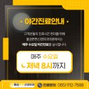 물금튼튼신경외과의원 이미지