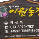 길분재농원