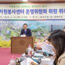 강서구자원봉사센터 이미지