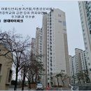 현대아이파크A Daum카페