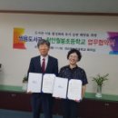 천안월봉초등학교 이미지