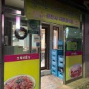 오복성오리 네이버블로그
