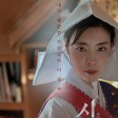 신명 | 영화 신명 후기, 주술로 권력을 삼킨 김규리의 소름 돋는 변신 (넷플릭스 신작 추천)