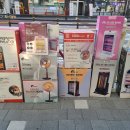 원동DC마트