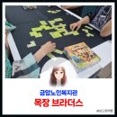 금암목장 네이버블로그