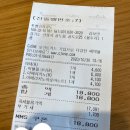 투썸플레이스 안성공도점 이미지