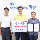 함양농업협동조합 이미지
