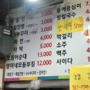 친절부침 이미지