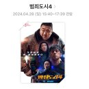 홈런세탁 이미지