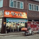 황비홍 | 익산맛집 황비홍 짬뽕맛집 후기 (부추면발+얼큰한국물)