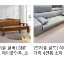 리빙플러스 이미지