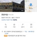 다채움세탁 | D-28