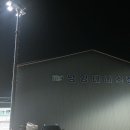 남양 테니스장 테니스장 이미지