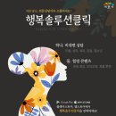 가정복지행복센터1 이미지