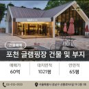 압구정브릿지부동산중개 이미지