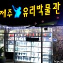 성산유리 이미지