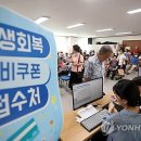 두암3동행정복지센터 이미지