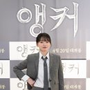 천우희 카카오 검색결과