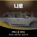 카우스모터스