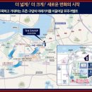 구암동317 이미지