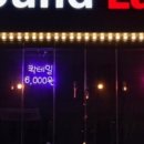 529랩 이미지