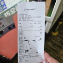 상해손짜장 이미지