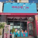 희망스낵