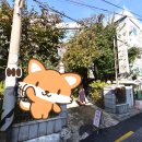 한양목욕탕