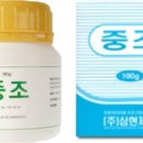 (주)붕산