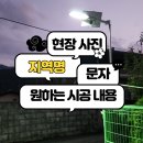 죽전태양광 이미지