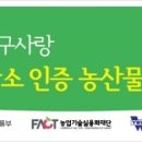 나래농산