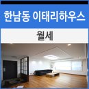 이태리하우스 네이버블로그