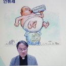 "생태영성을 살아가며"(송영민 신부님) 이미지