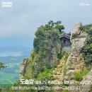 달마고도민박 이미지