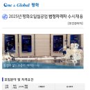 평화오일씰공업(주) - 12290 | 평화오일씰공업(주)