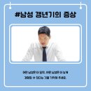 연세차비뇨기과의원 이미지