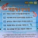 양암농장 이미지